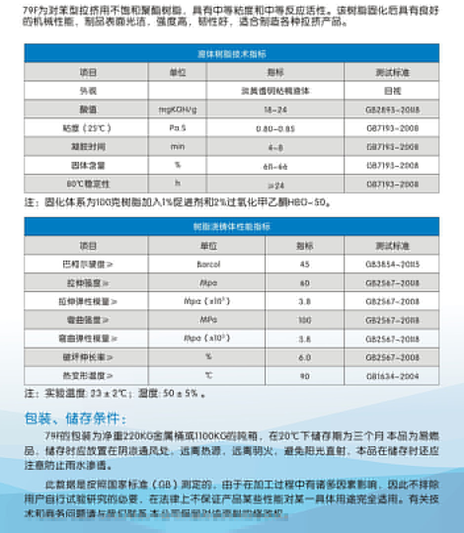 鑫雙利 (2)-04.jpg